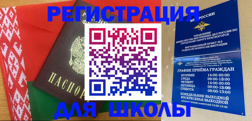 прописка от собственника в Звенигово